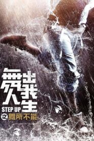 Step Up: Rok tańca Cały Film HDRip 2019 Lektor PL