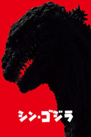 Shin Godzilla Cały Film HDRip 2016 Lektor PL