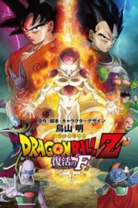 Dragon Ball Z: Fukkatsu no 'F’ Cały Film HDRip 2015 Lektor PL