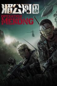 Operacja Mekong Cały Film HDRip 2016 Lektor PL