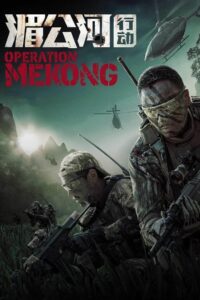 Operacja Mekong Cały Film HDRip 2016 Lektor PL