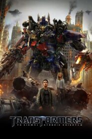 Transformers 3 Cały Film HDRip 2011 Lektor PL