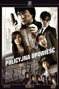 Nowa policyjna opowieść Cały Film HDRip 2004 Lektor PL