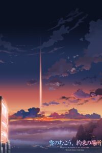 Ziemia kiedyś nam obiecana Cały Film HDRip 2004 Lektor PL