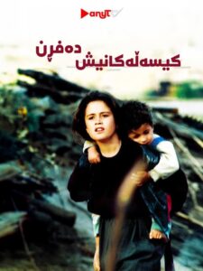 Gdyby żółwie mogły latać Cały Film HDRip 2005 Lektor PL